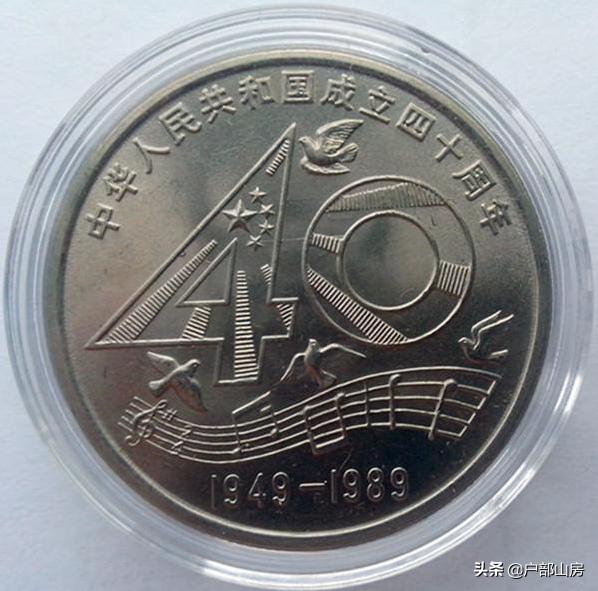 重大题材纪念币合集,红色铁路纪念币