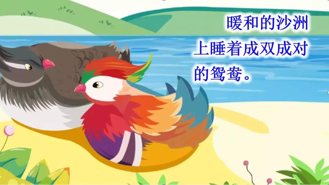 三年级下册语文第一单元测试卷,三年级下册语文教学视频人教版