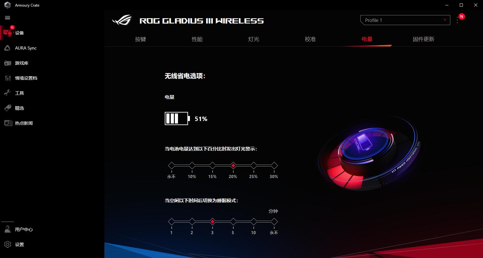 2021最好的电竞游戏鼠标,rog战刃3对比天选鼠标