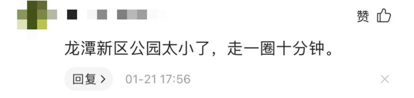东南西北修公园大PK：城东，成华更凶还是龙泉更猛？
