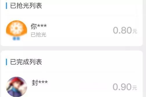 手机版赚钱软件app,官方手机赚钱app下载
