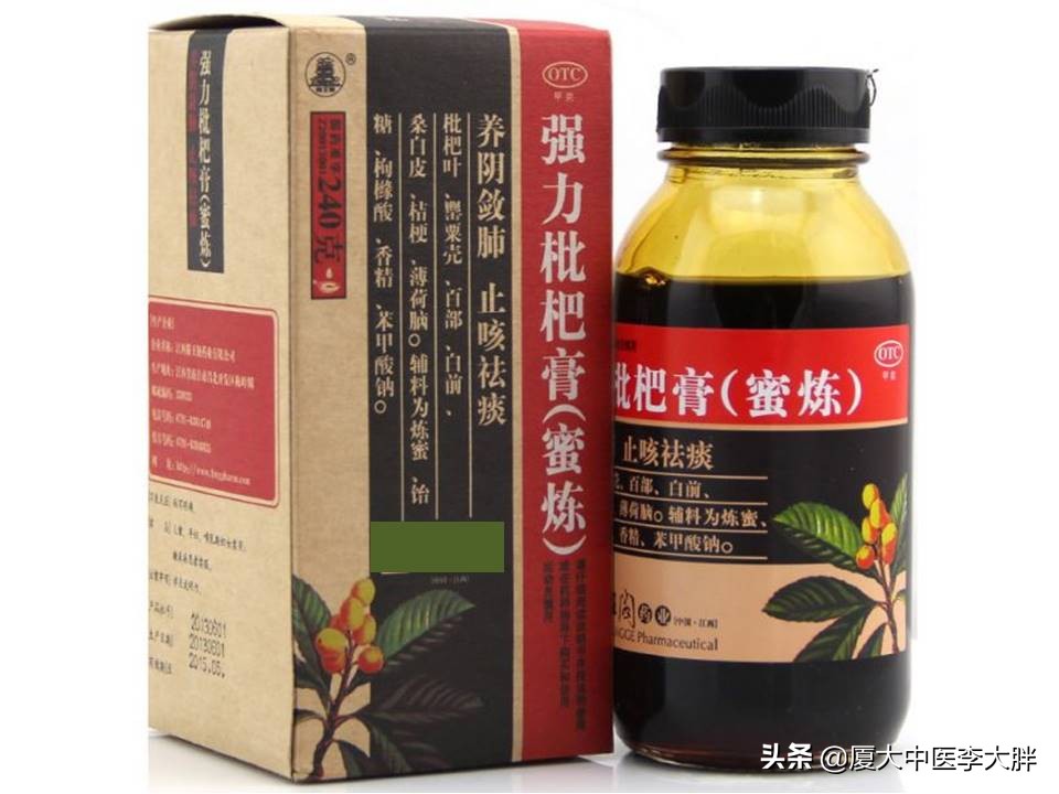 入秋痰多咳嗽怎么办,枇杷膏适合风寒咳嗽还是风热咳嗽