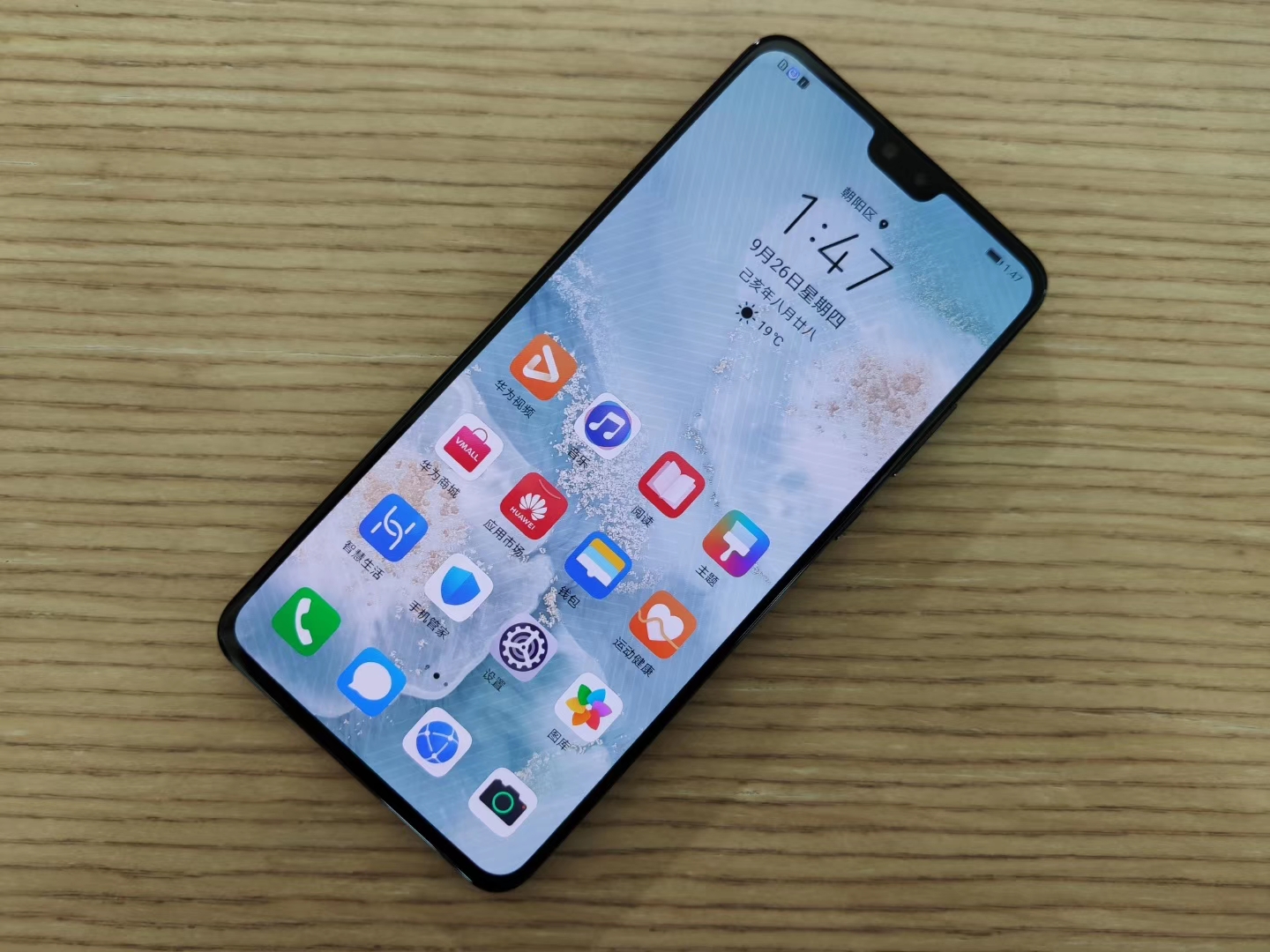 用了7年苹果突然换安卓,用了三年的苹果7