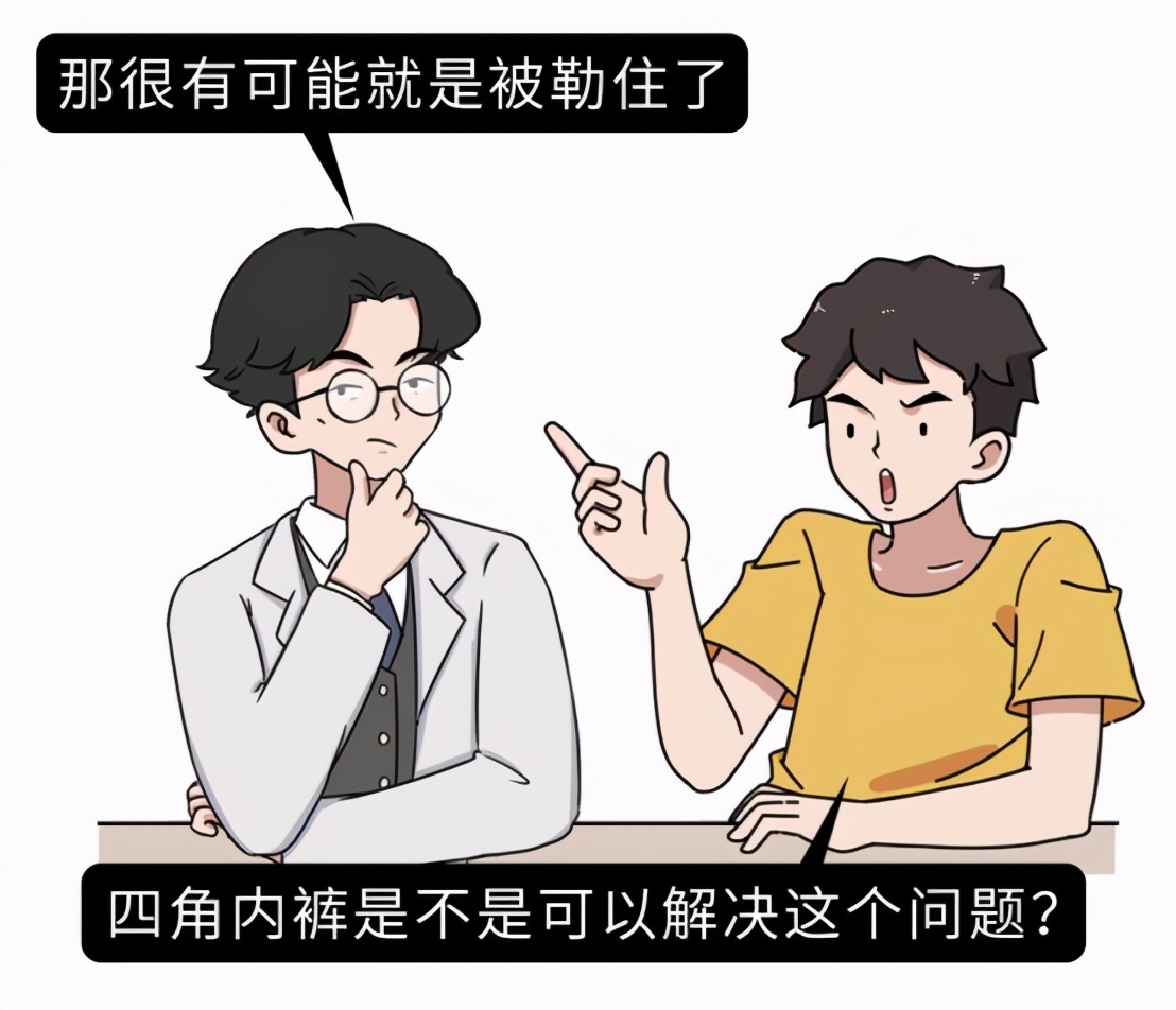 男人内裤有多脏多久换一次合适,男内裤不换有多脏