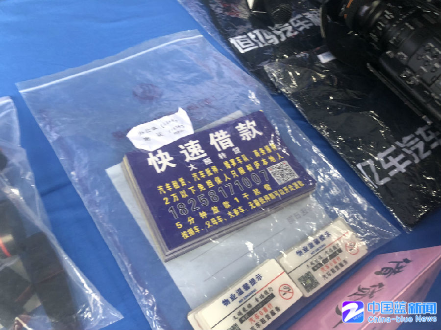 套路贷涉黑涉恶案件,警方通报套路贷涉黑恶案
