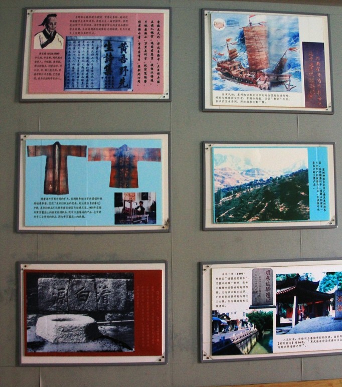 我国最早管理海洋商贸的机构——泉州“市舶司”