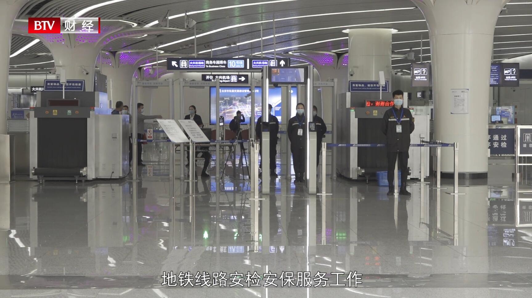 北京广播电视台抗击疫情特别节目,北京卫视新闻疫情