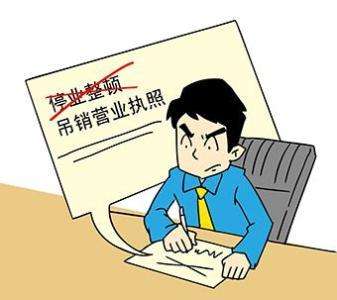 非法用工造成工伤应该找哪个部门,非全日制用工享受工伤待遇吗