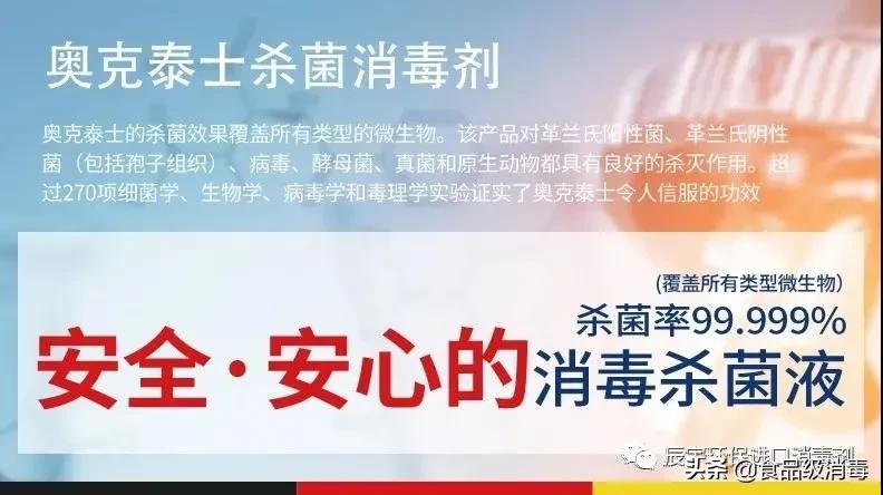 传统消毒剂杀不了的霉菌孢子该用什么解决