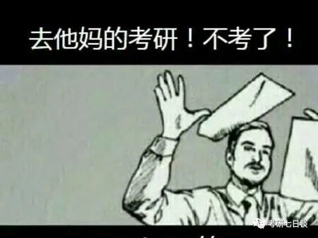 备考考研压力大怎么缓解,考研备考压力大怎么缓解