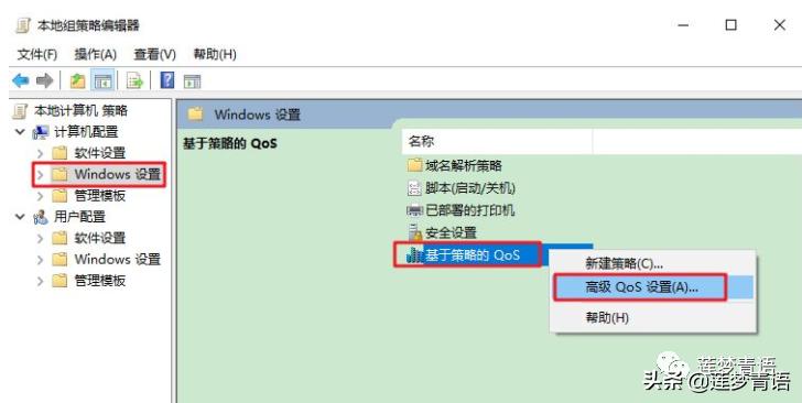 电脑如何解除网速设限,电脑如何解除宽带限流