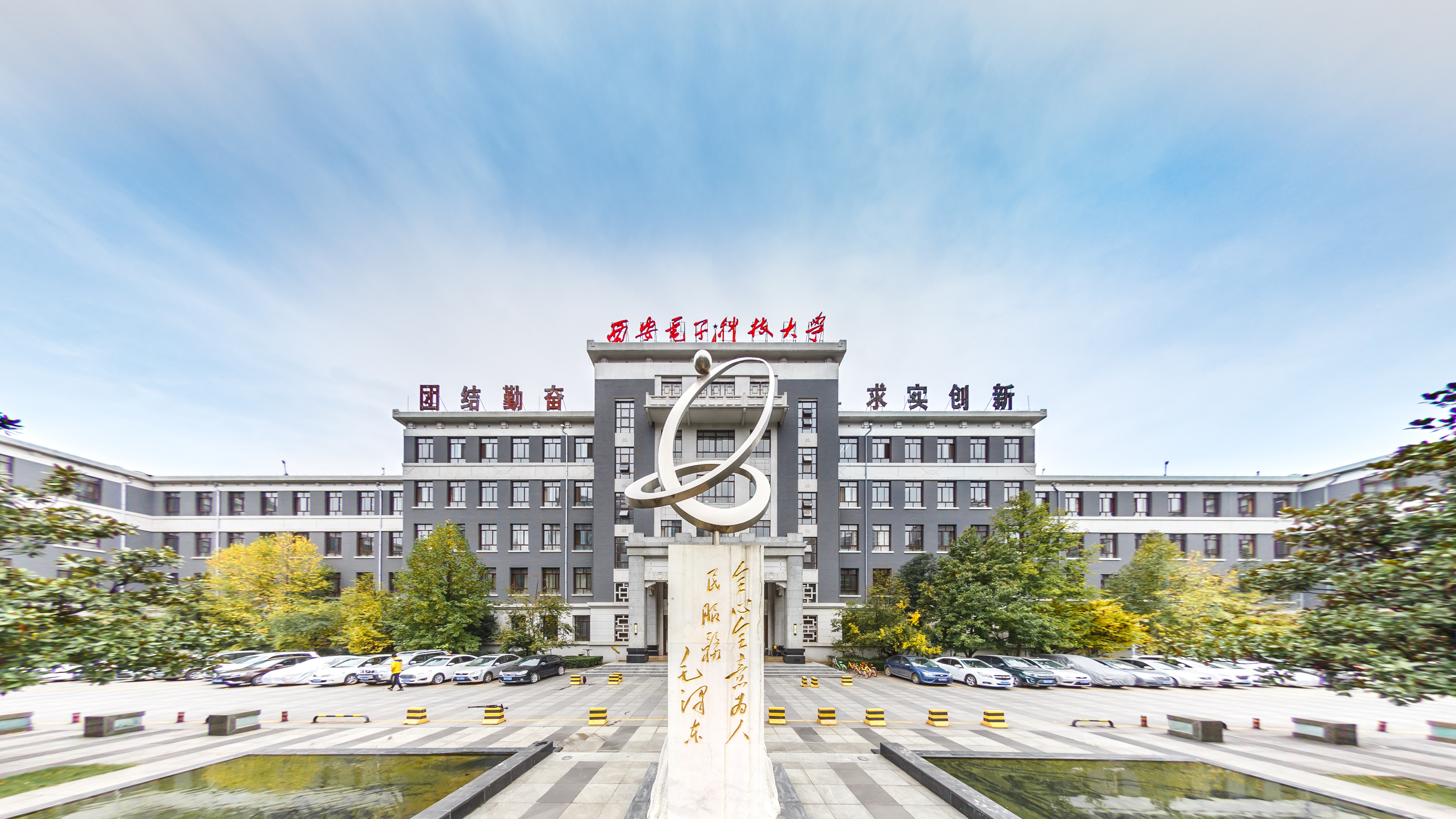 西电IPIU实验室践行“孺子牛”“拓荒牛”“老黄牛”精神,点亮2021