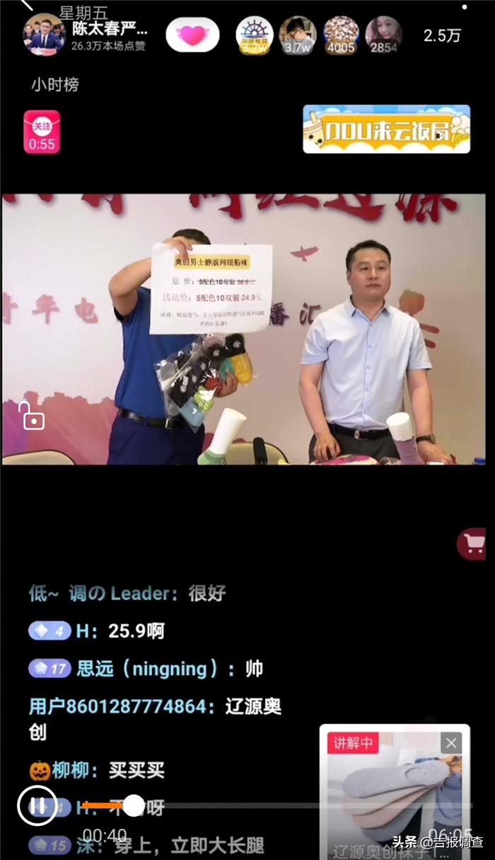 辽源特产排行榜前十名,辽源特产排名榜最新