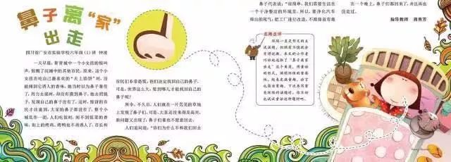 班主任推荐的书目,班主任方面的杂志推荐