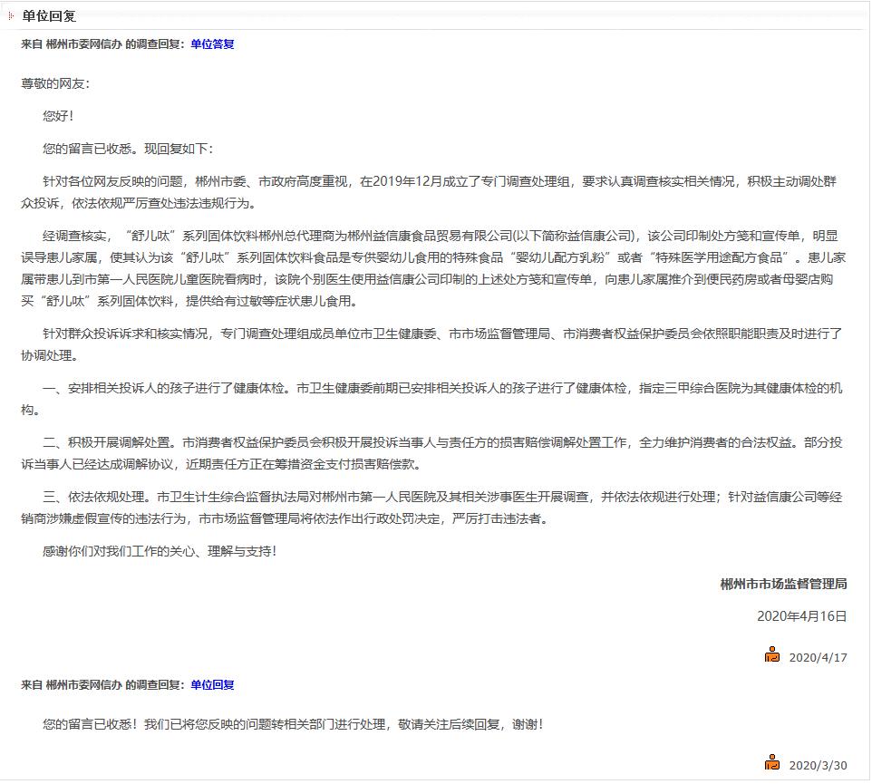 大头娃娃假奶粉事件,大头娃娃假奶粉事件真实视频