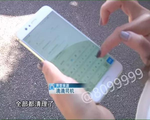 网约车跨区域经营由什么部门查处,网约车导致堵路