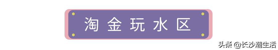 长沙阳光100星期天亲子度假公园,长沙大型亲子室内游乐园