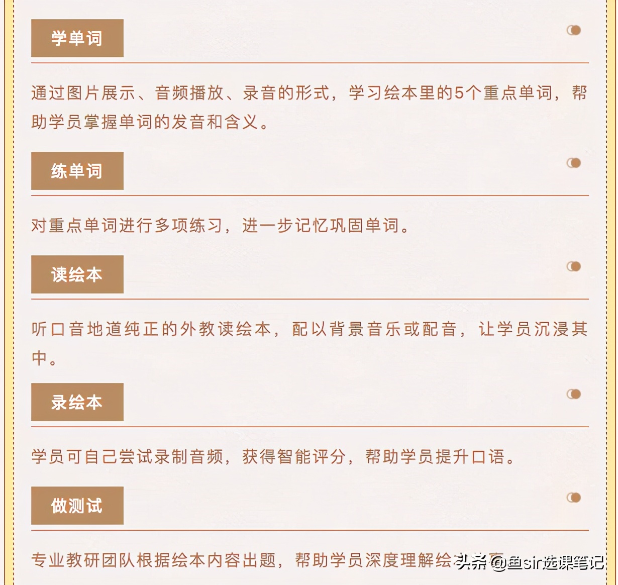 贝达英语,贝达少儿英语靠谱吗