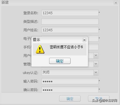 等保三级配置清单,等保三级软硬件要求