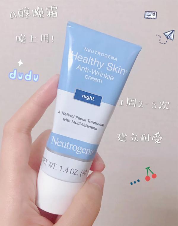 新手刷脂一个月的变化,干皮新手a醇精华