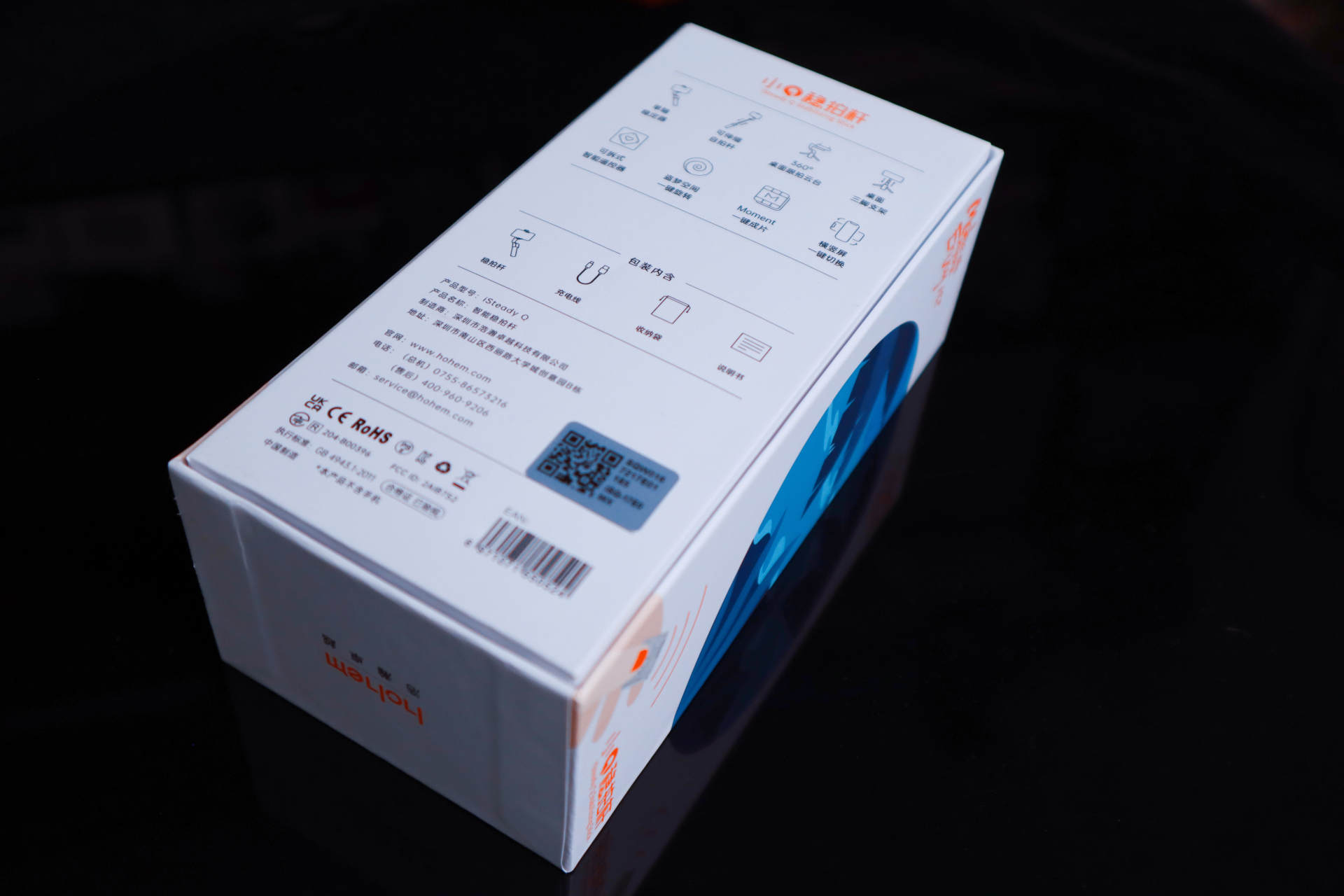 这才是自拍杆的完美形态,它就是浩瀚卓越小Q稳拍杆,不服来战