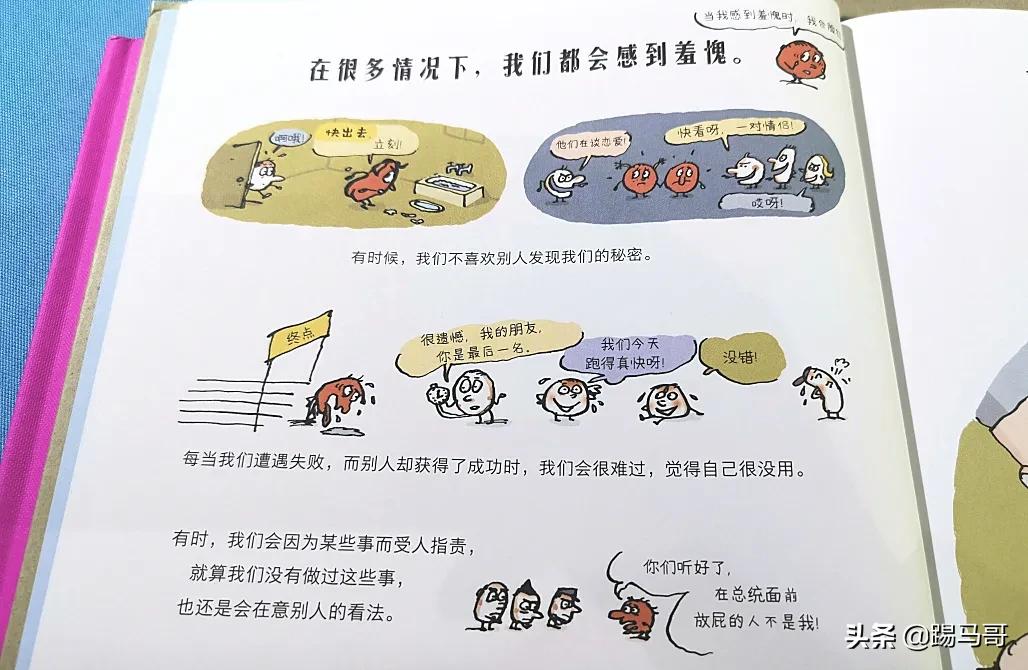 怎么让孩子放下ipad,如何让小朋友合理使用ipad