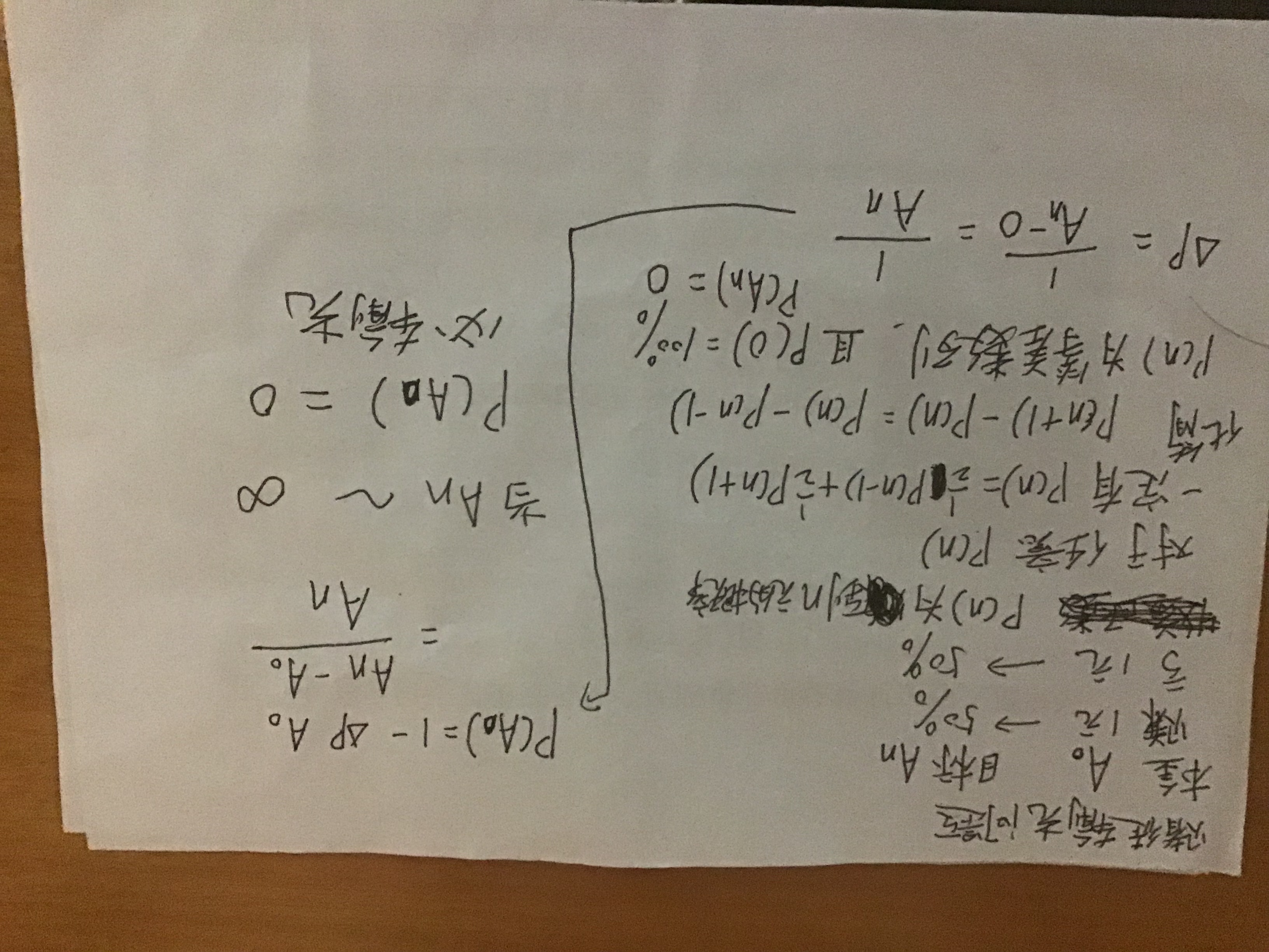 利物浦的剧本想不到,足彩的套路猜不透,足球中的数学杂谈篇4