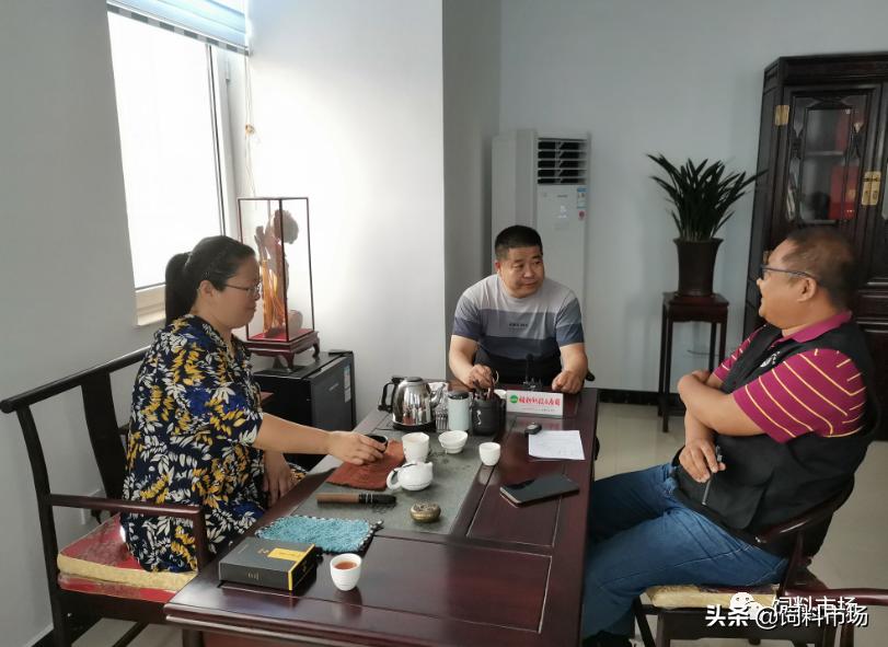 山东爱依特饲料有限公司,山东爱依特生物技术有限公司