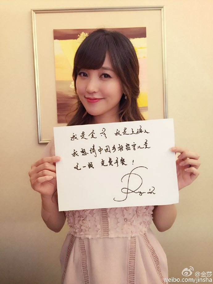 金莎容颜慢慢变化视频,金莎晒14年前圆润写真照