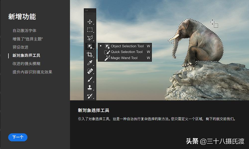 photoshop2022版本增加什么功能了,photoshop2020新版本界面