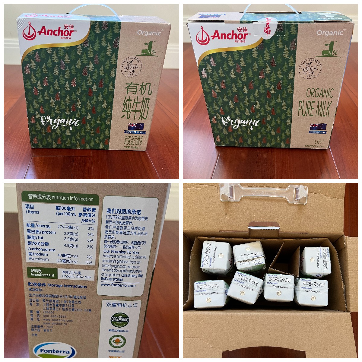 双十一蒙牛纯牛奶整箱24盒,双十一无糖纯牛奶官方旗舰店