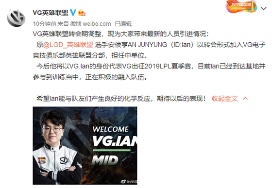 lpllgd战队人员名单,lpllgd选手名单