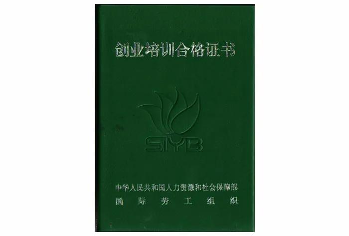 寰愬窞甯傞噾鍓嶇▼鑱屼笟鍩硅,寰愬窞甯傞噾鍓嶇▼鑱屼笟鍩硅瀛︽牎