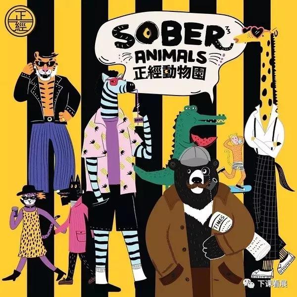 周末想出去玩下雨怎么办,周末要下雨赶着去遛娃