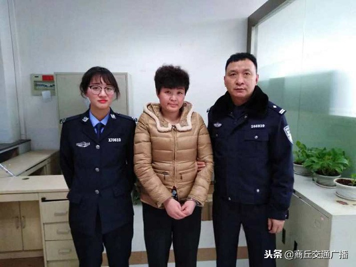 商丘市公安局交警支队车辆管理所,亳州交警抓住在逃人员