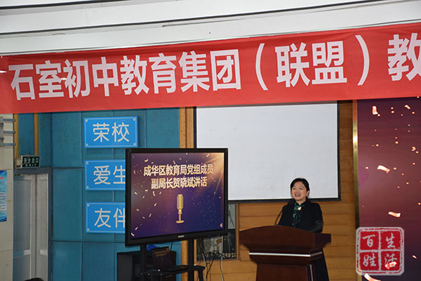 成都石室中学初中学校：五育并举育英才  立德树人促强基