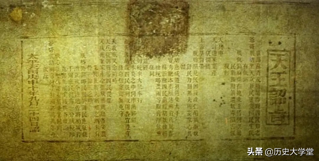 朱元璋进入南京时的势力版图,朱元璋怎么夺取天下