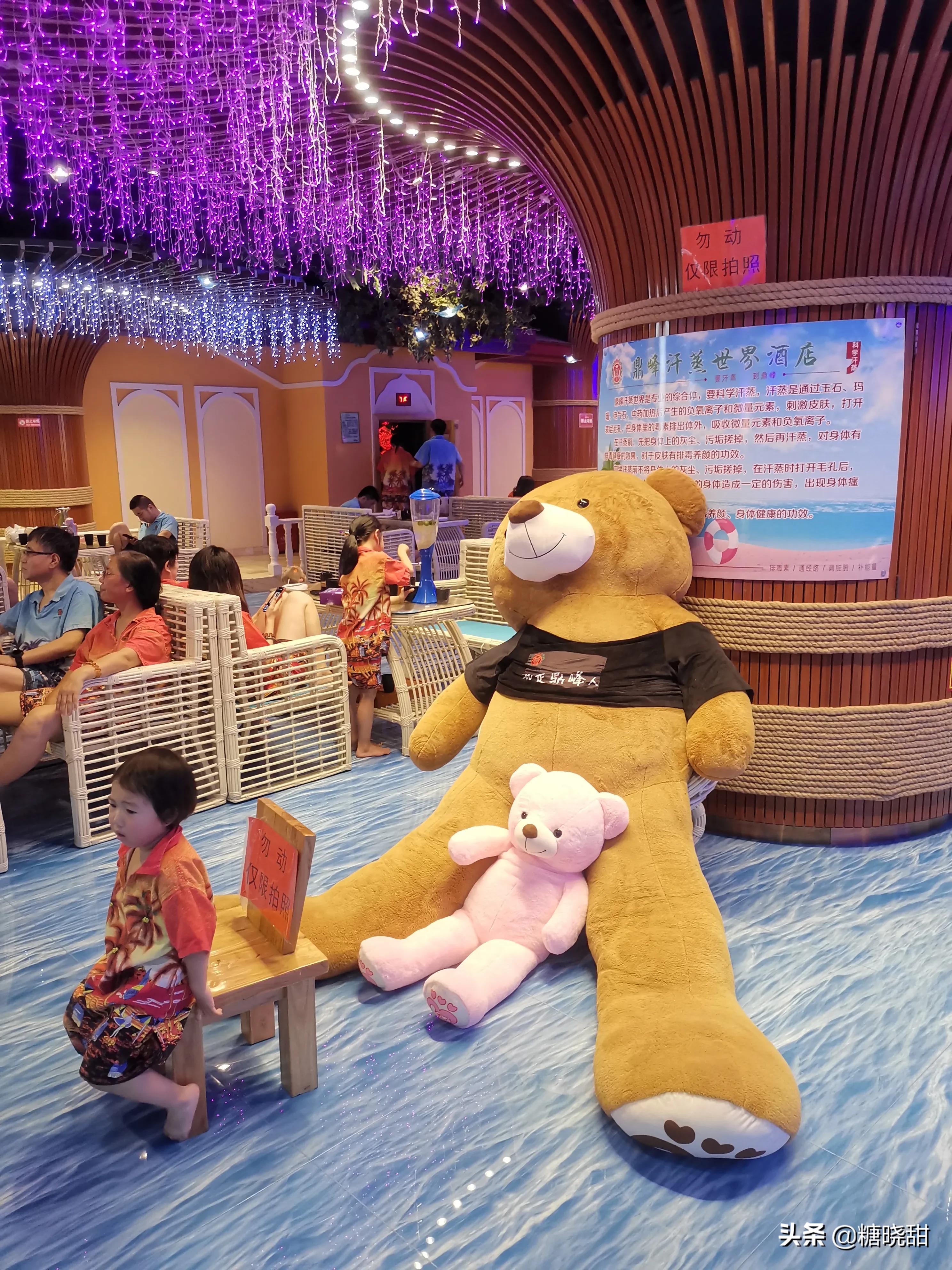 石家庄鼎峰汗蒸世界,石家庄鼎峰汗蒸需要带什么东西