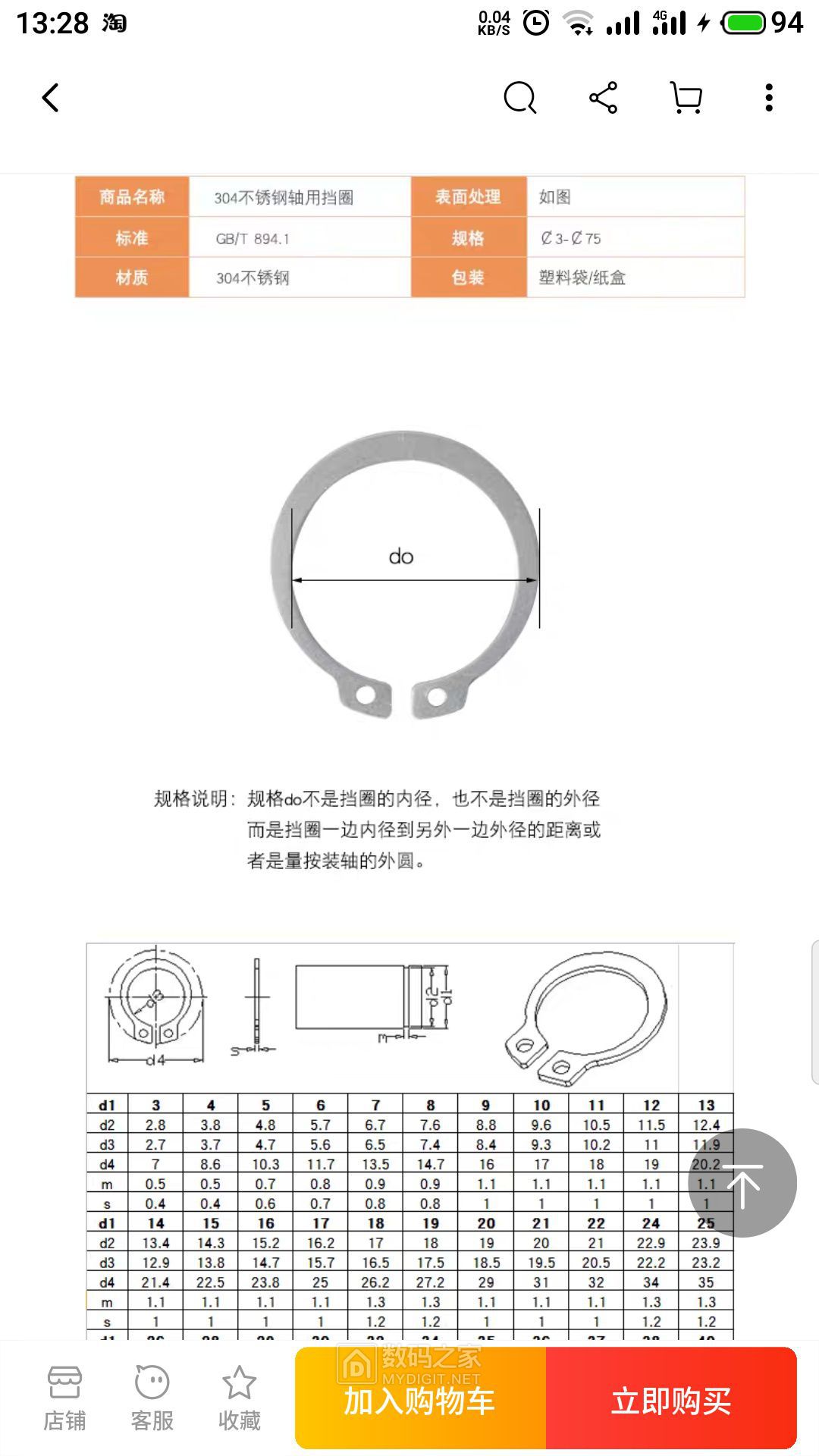 最老款长城c30怎么换雨刷,长城c30雨刷器喷嘴拆卸视频
