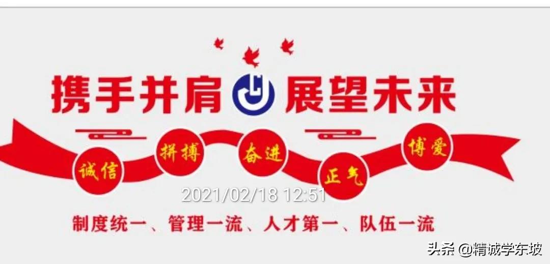 高速公路经营风险防范,国有企业经营风险及防范措施