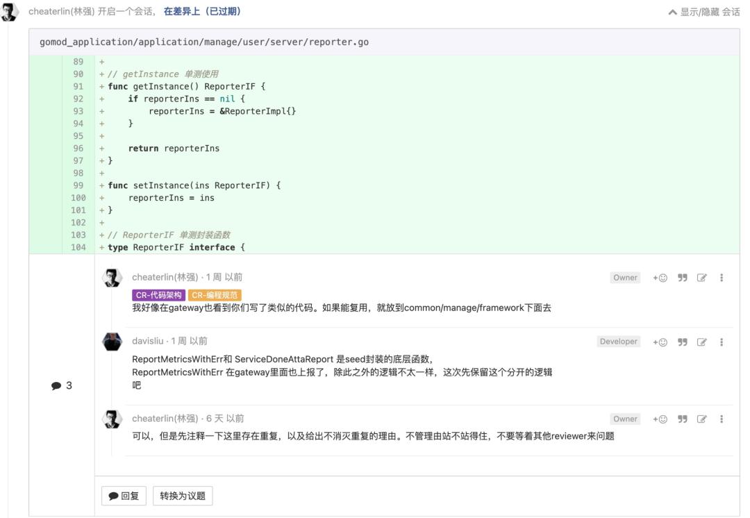 程序员进阶指南,程序员职场进阶路线