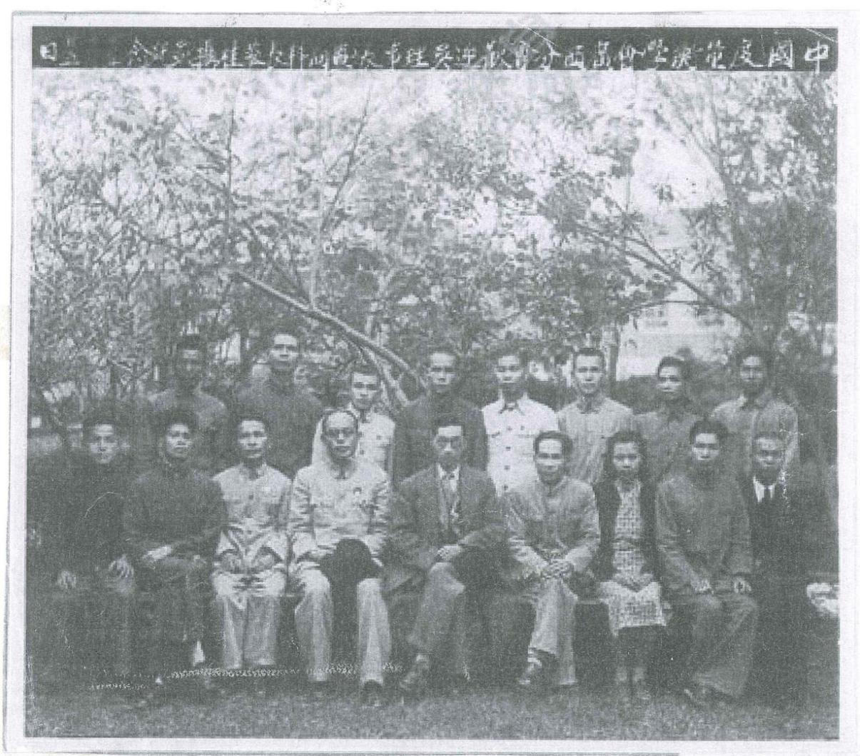 广西省度量衡检定所简史,广西计量检测研究院百科