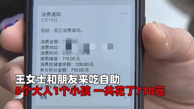 自助餐客人发现菜里有虫怎么办,自助餐肉里有虫子