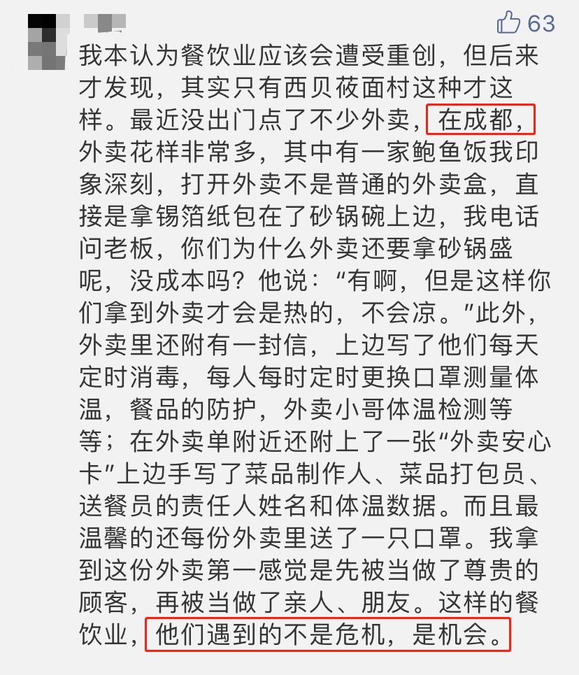 在成都上班拿不到工资怎么办,在成都上班拿不到工资咋办