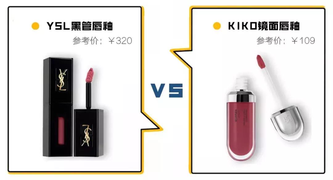 10块当300块用？这9个平替千万别踩雷！