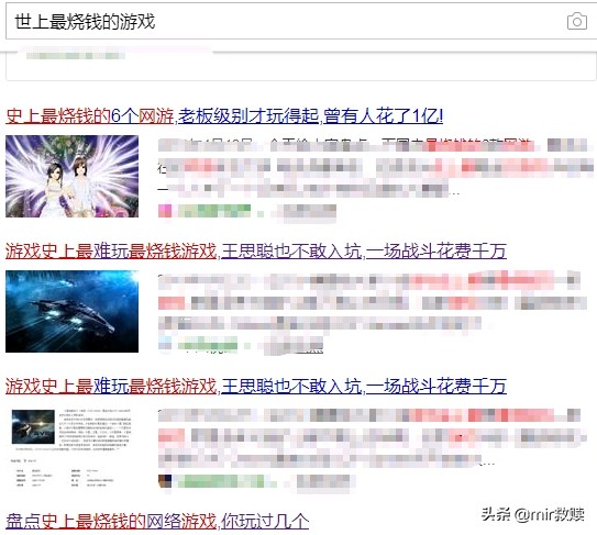 史玉柱征途系列,史玉柱玩征途