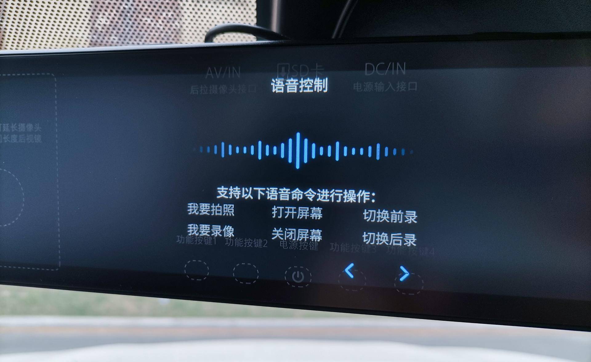 小米70迈流媒体后视镜不能触屏吗,流媒体后视镜为什么是鸡肋