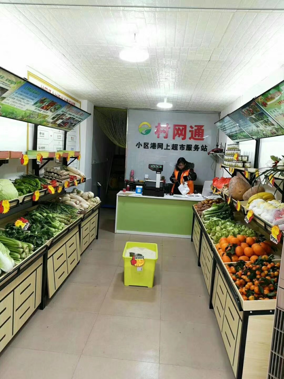 小区服务站开办条件,社区服务站申请