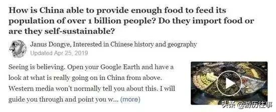 剑桥博士回答惊艳整个英国,一位剑桥博士的回答是真的吗