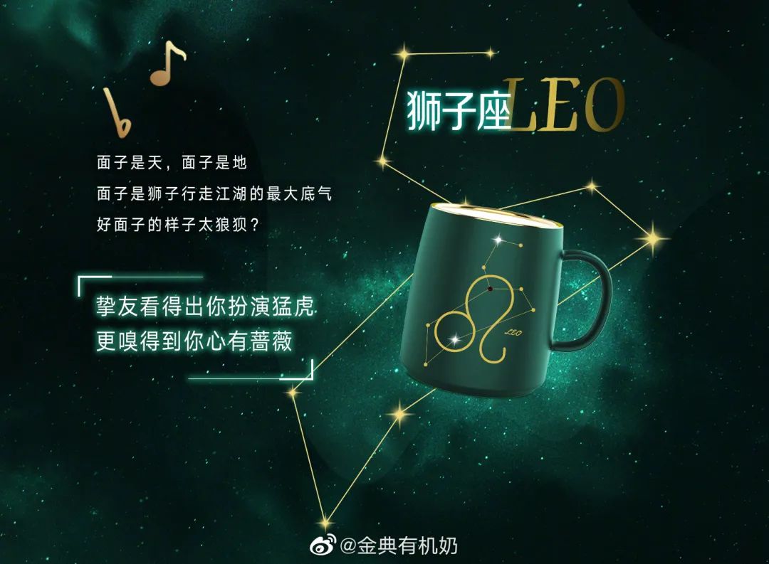 2018金典有机奶,金典有机奶春季